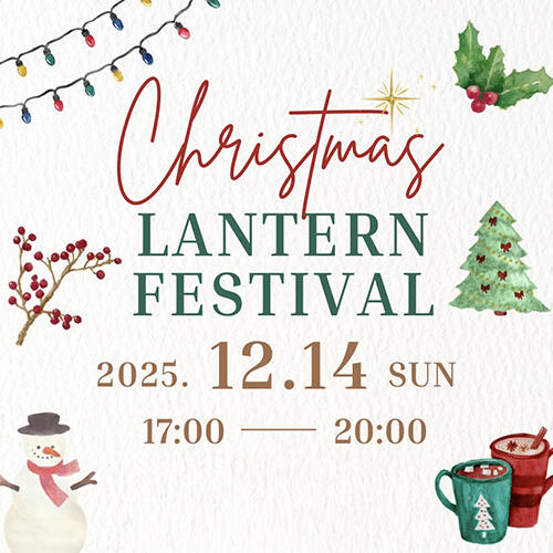 GARB GREEN WALK の CHRISTMAS LANTERN FESTIVAL