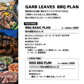 gl_240510_bbq-flyer_data-02.jpg