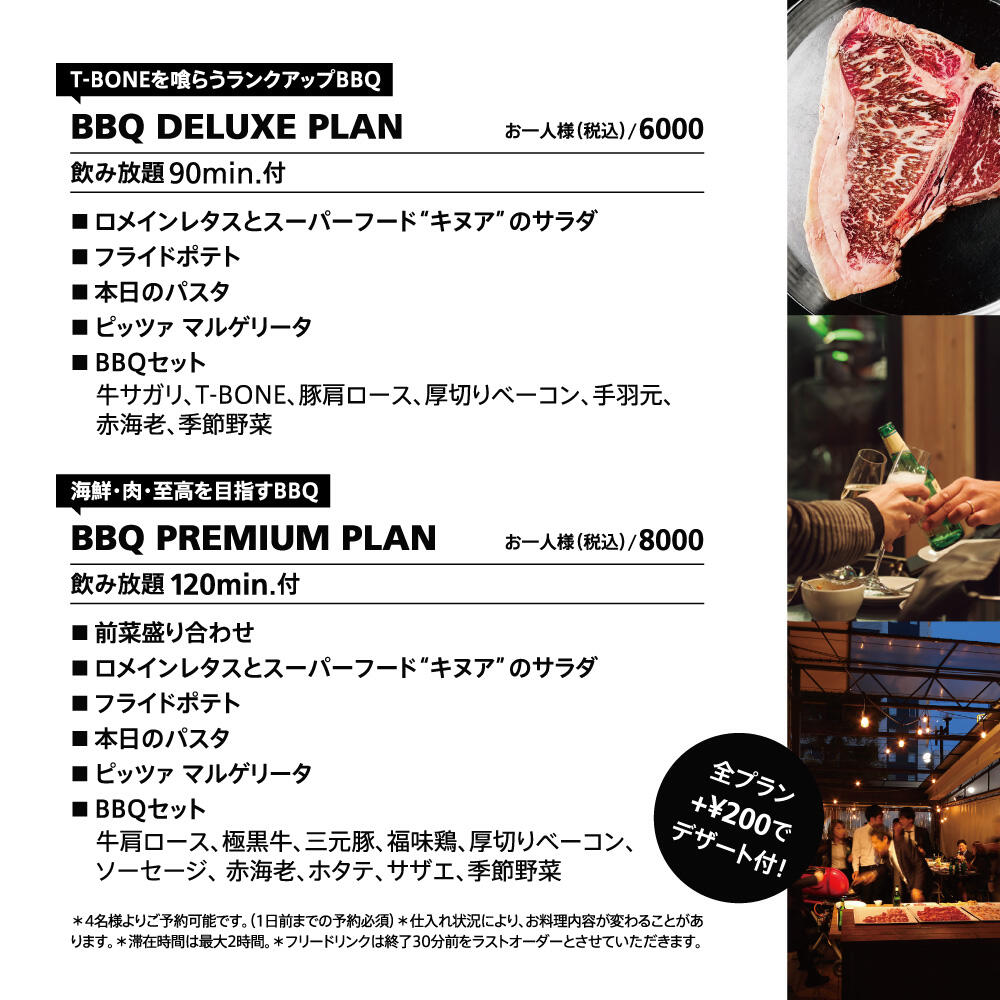 gl_240510_bbq-flyer_data-03.jpg