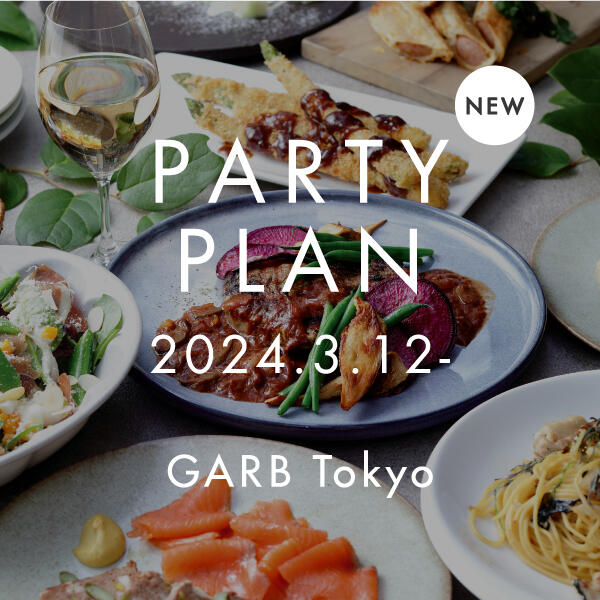 ［ 丸の内 GARB Tokyo ］PARTY PLAN