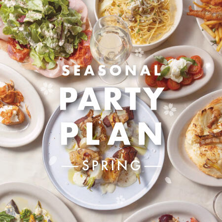 【3/2〜スタート！】歓送迎会にもおすすめ！GMC中野のSPRING PARTY PLAN