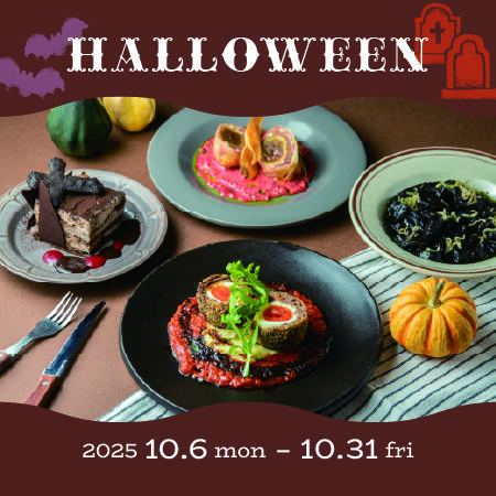 【 10.6 mon - 31 fri 】GOOD MORNING CAFE HALLOWEEN 2025 ハロウィンの美味しい悪戯