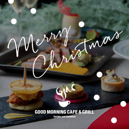 GMC虎ノ門のクリスマスディナーコースご予約受付中!