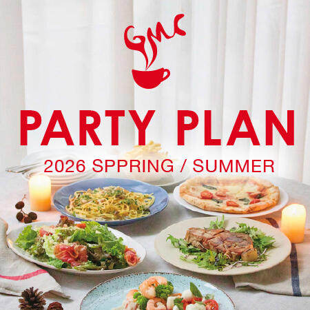 春の歓送迎会に！GMC錦のパーティープラン