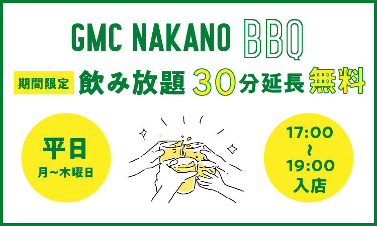 gmcn_2409_bbq.jpg