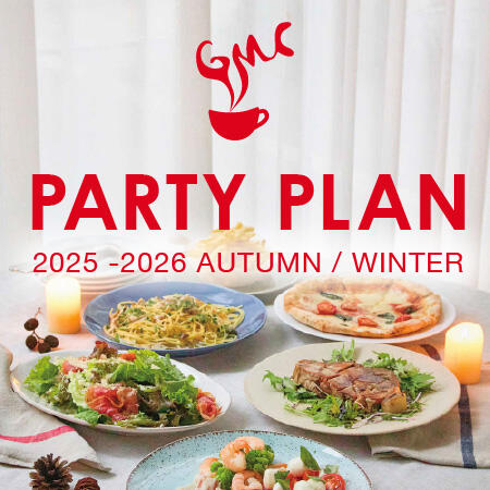 忘新年会に！GMC錦のパーティープラン