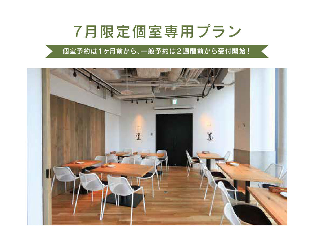 gmcsi_250701_koshitsu_1.jpg