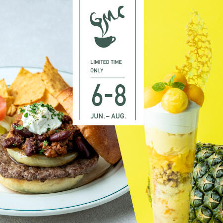 【6月～8月限定】GMCG虎ノ門 季節のスペシャルバーガーとパフェ