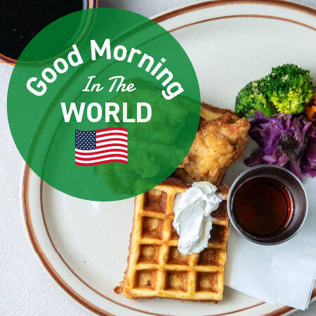 【6〜8月限定 Good Morning In The WORLD】GMCG虎ノ門で世界の朝食〜アメリカ〜
