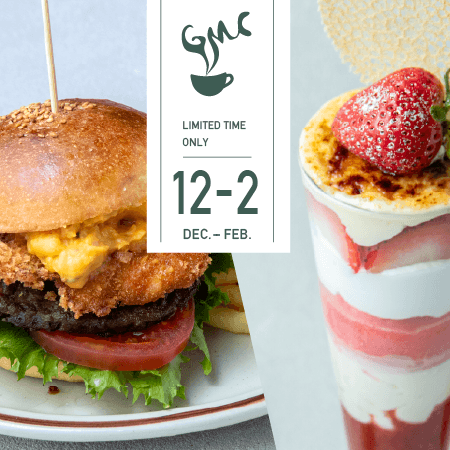 【12月～2月限定】GMCG虎ノ門 季節のスペシャルバーガーとパフェ