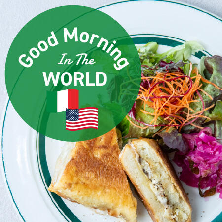 【12〜2月限定 Good Morning In The WORLD】GMCG虎ノ門で世界の朝食〜イタリア＆ アメリカ〜