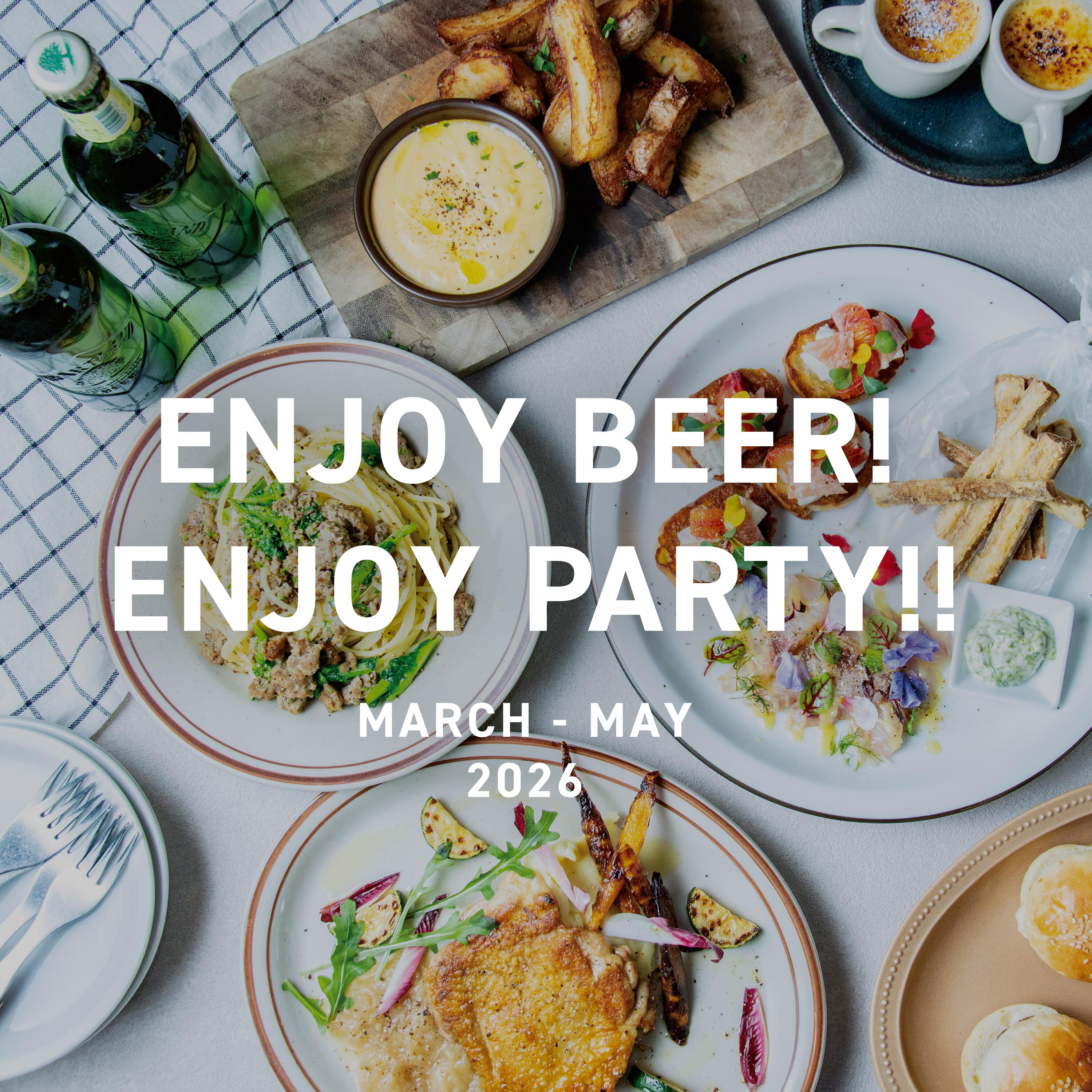 【3〜5月限定】グッドモーニングカフェ虎ノ門でパーティー！