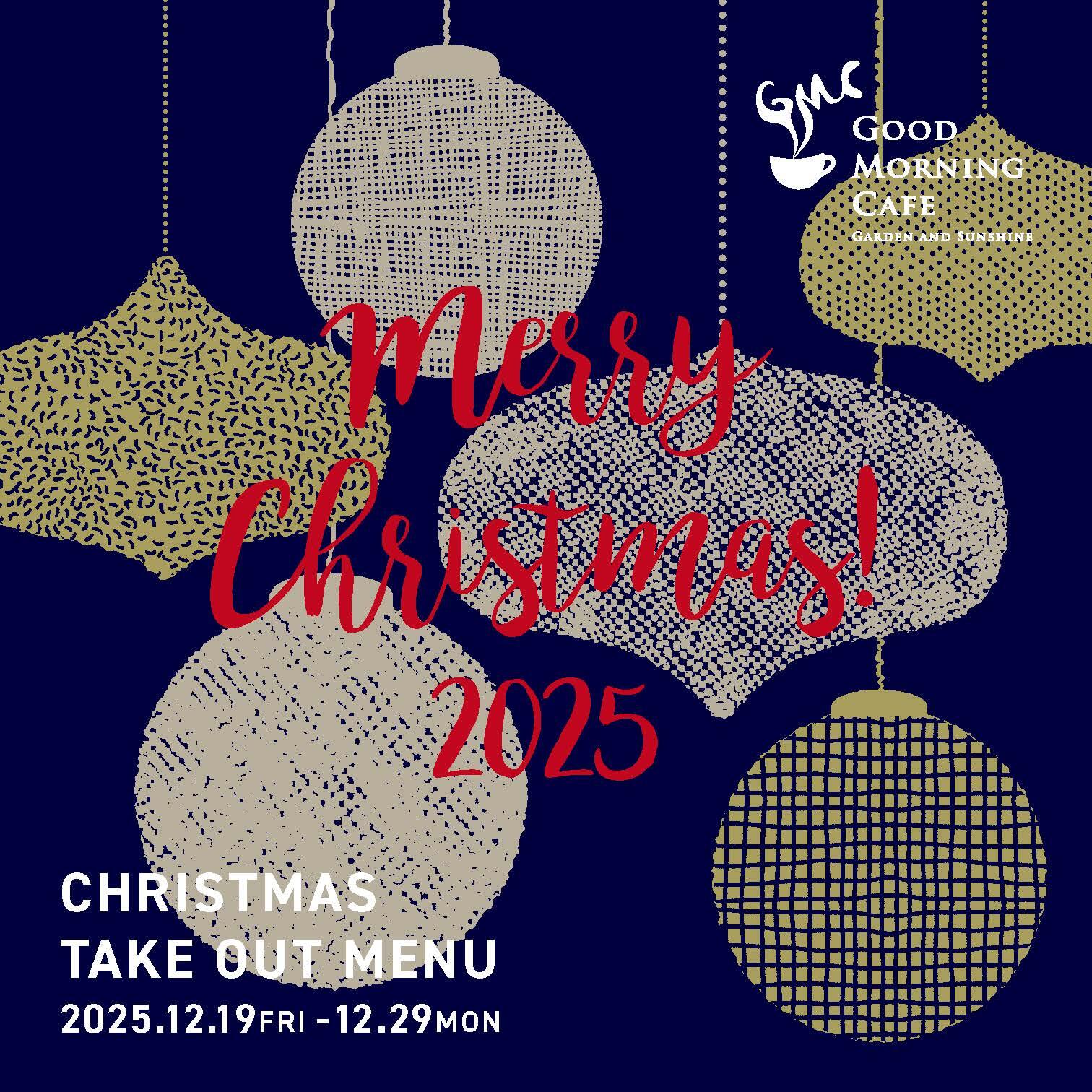 GMC早稲田のクリスマス 2025