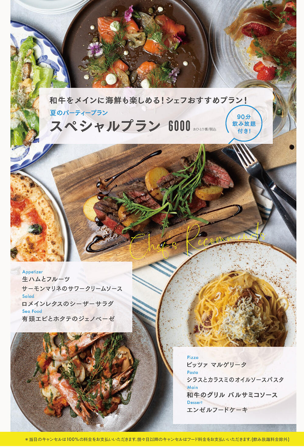 idy_250418_flyer_party_3.jpg