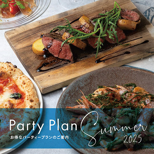 【90分飲み放題付】アイドリックのSUMMER PARTY PLAN！