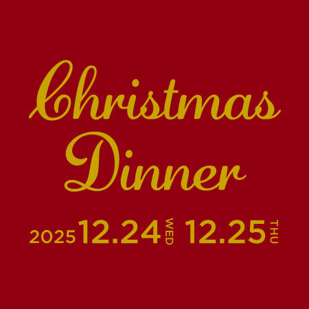 【12月24日・25日限定】LAND_Aのクリスマスディナー
