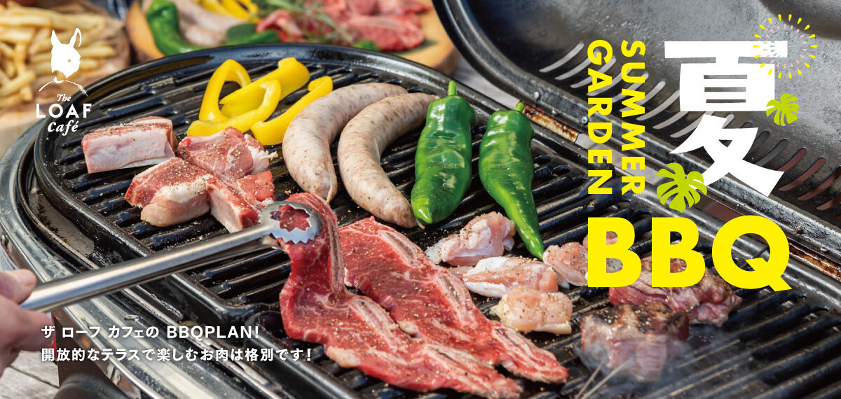 loaf_2506_bbq_1.jpg