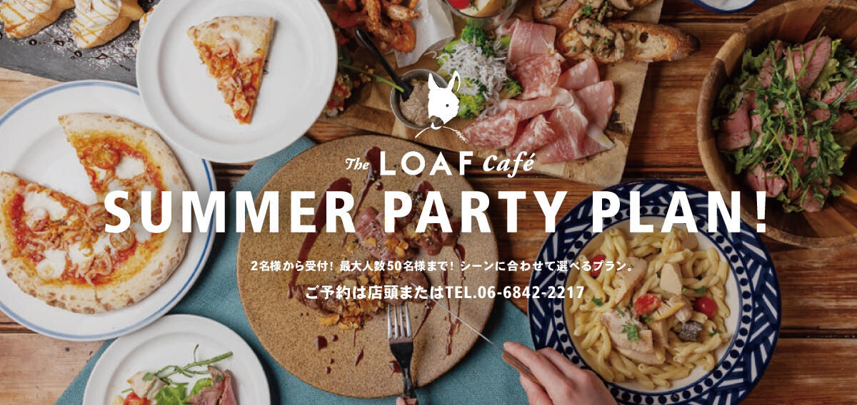 loaf_2506_party_1.jpg