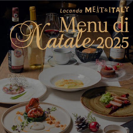 MEAT & ITALYが贈るクリスマスコース