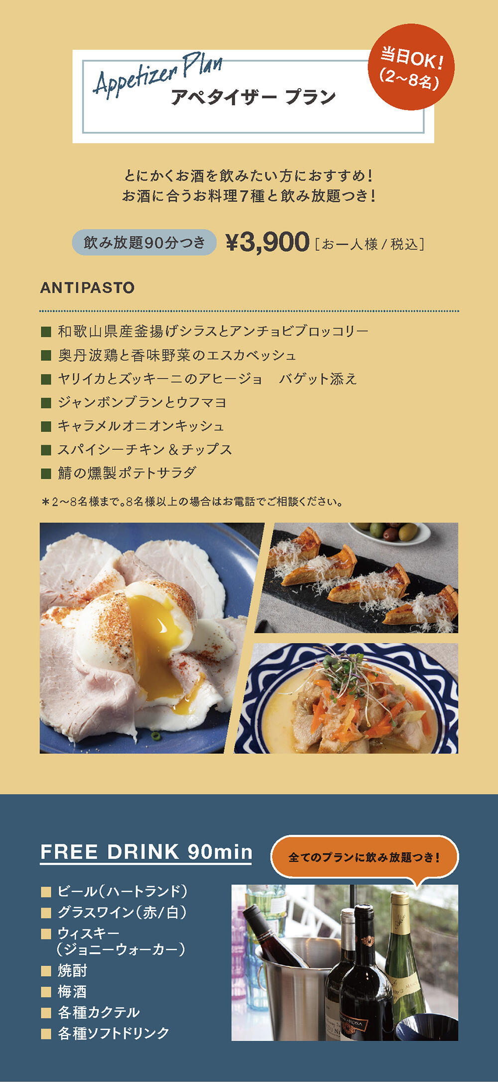 mono_250603_flyer-party_3.jpg