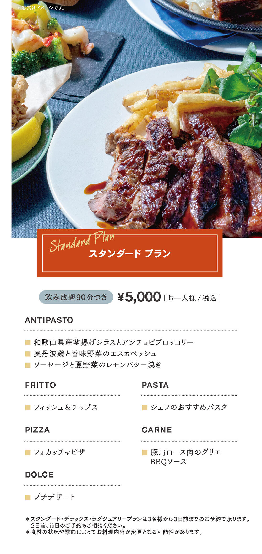 mono_250603_flyer-party_4.jpg