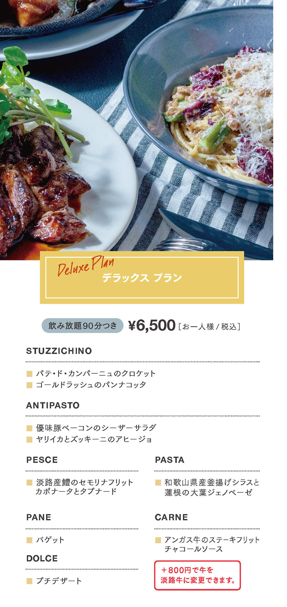 mono_250603_flyer-party_5.jpg