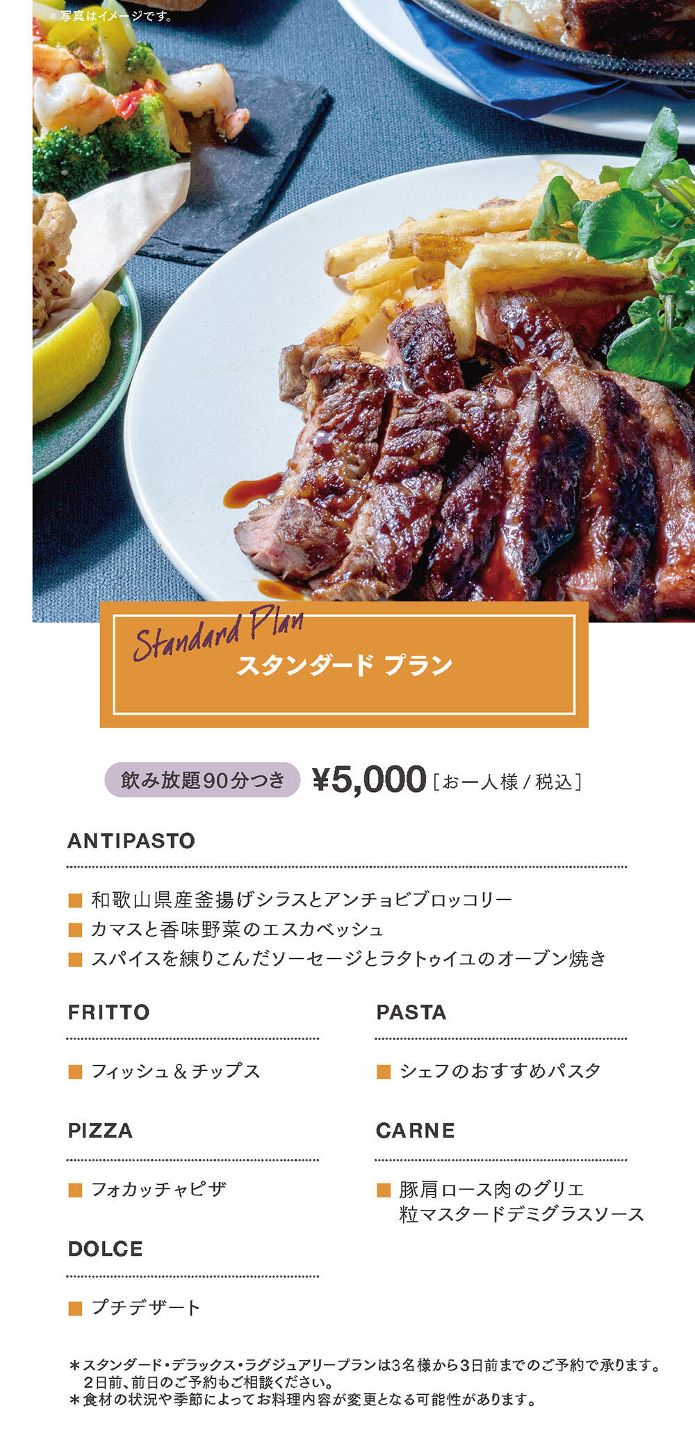 mono_250829_flyer-party_3.jpg