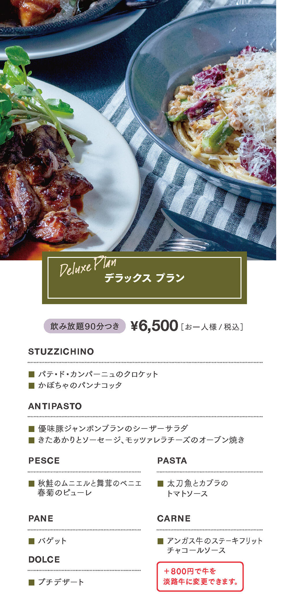 mono_250829_flyer-party_4.jpg