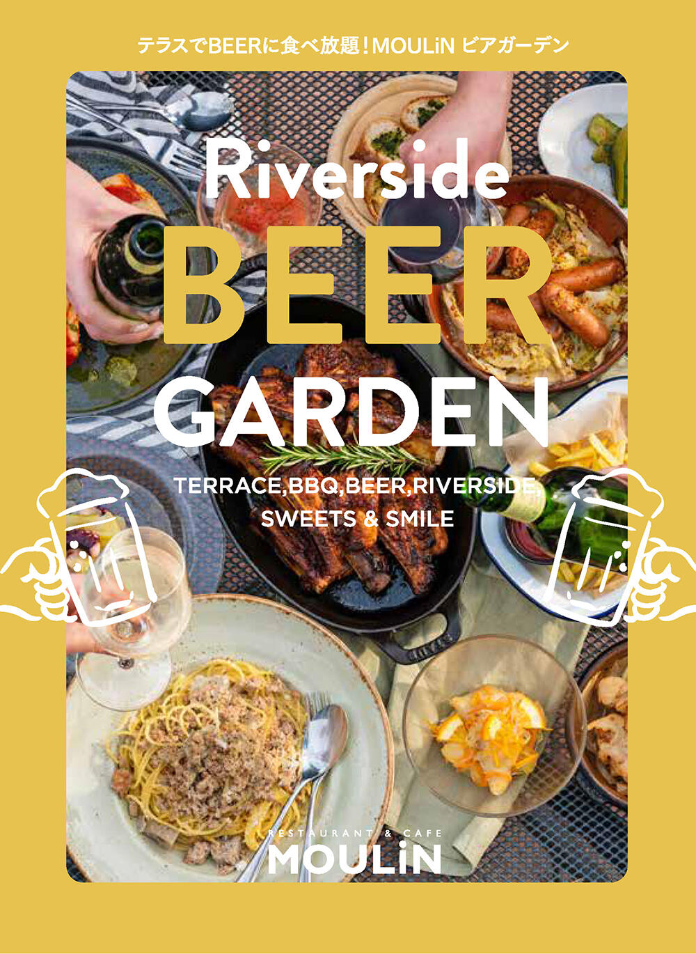 moulin_250530_beergardenbbq-flyer_ol_1.jpg