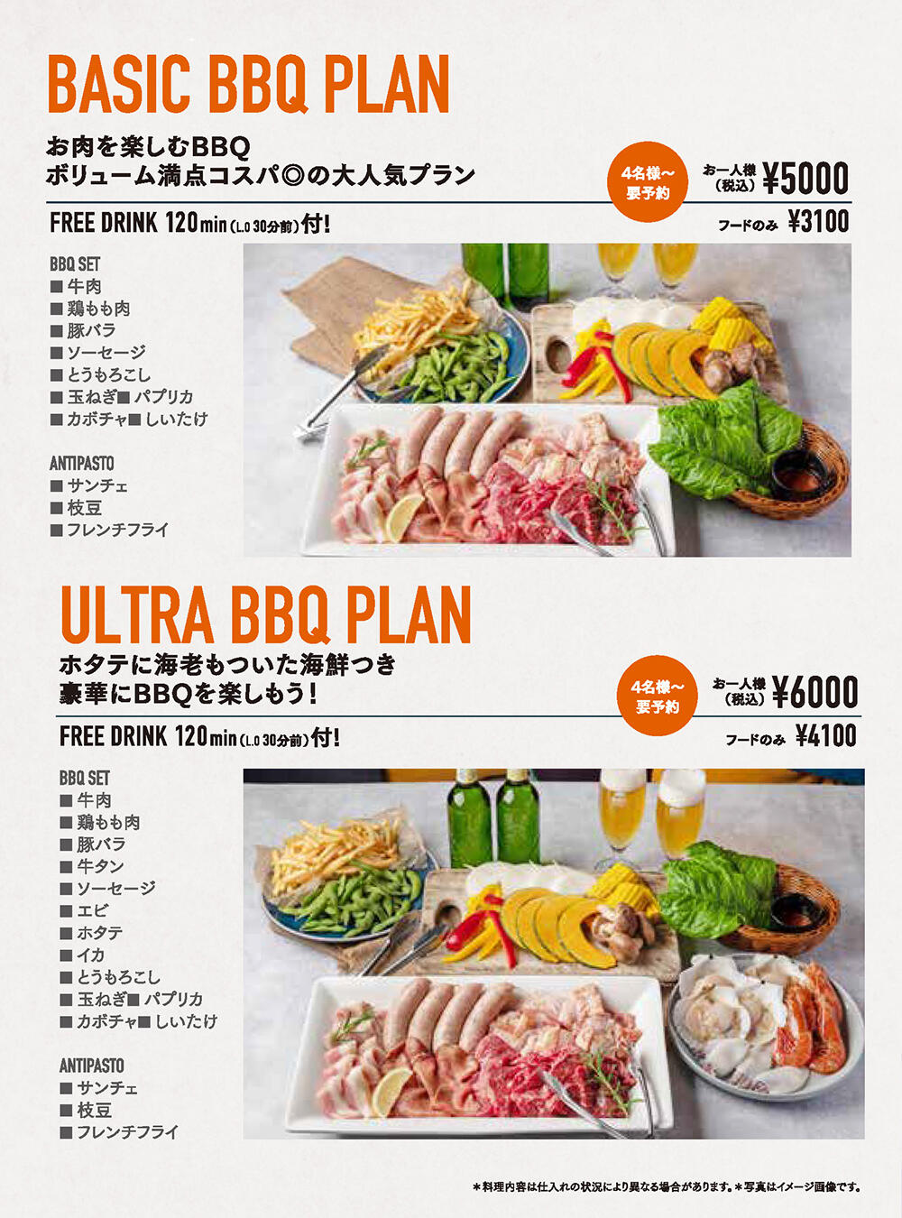 moulin_250530_beergardenbbq-flyer_ol_2.jpg