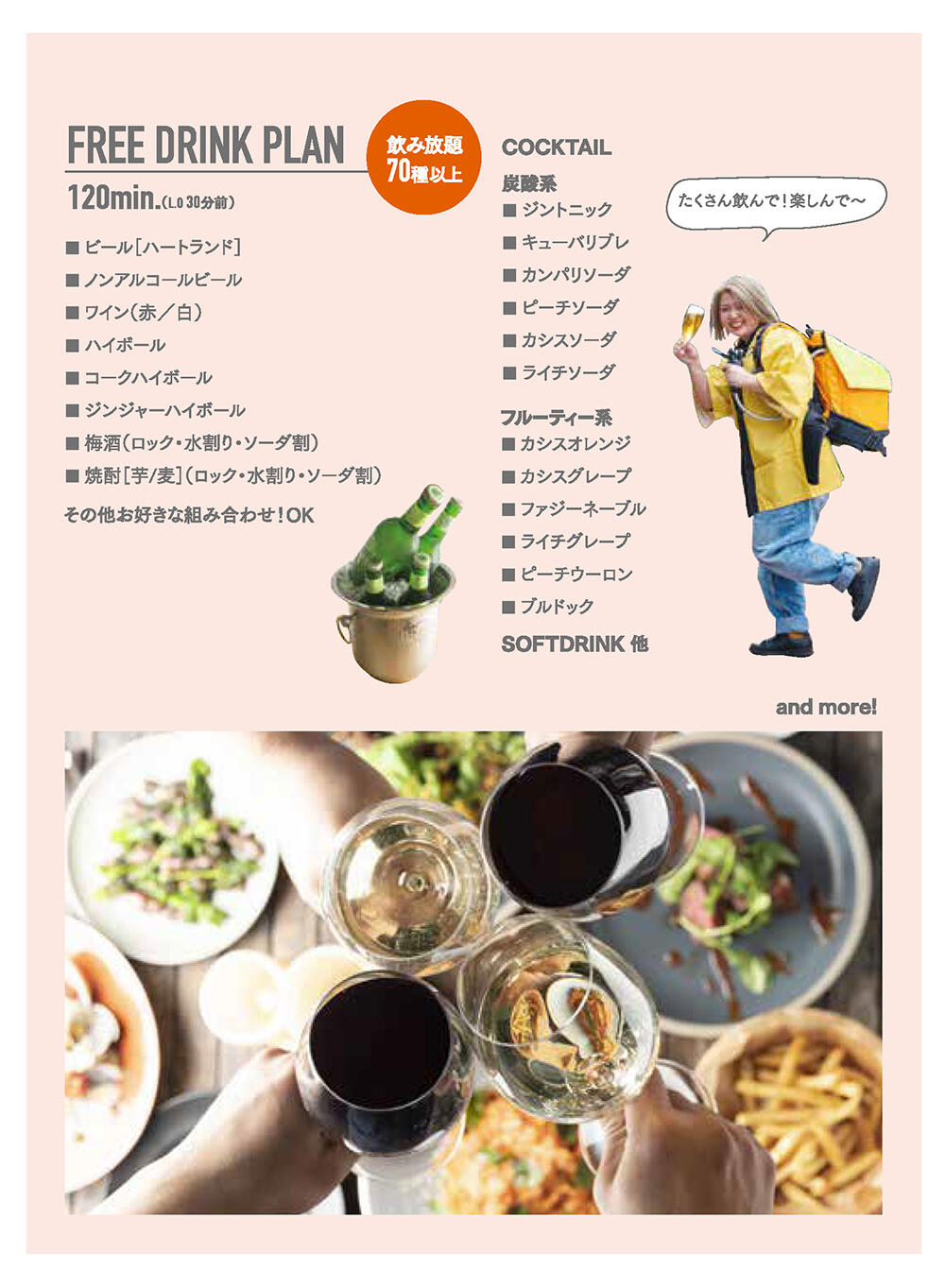moulin_250530_beergardenbbq-flyer_ol_4.jpg