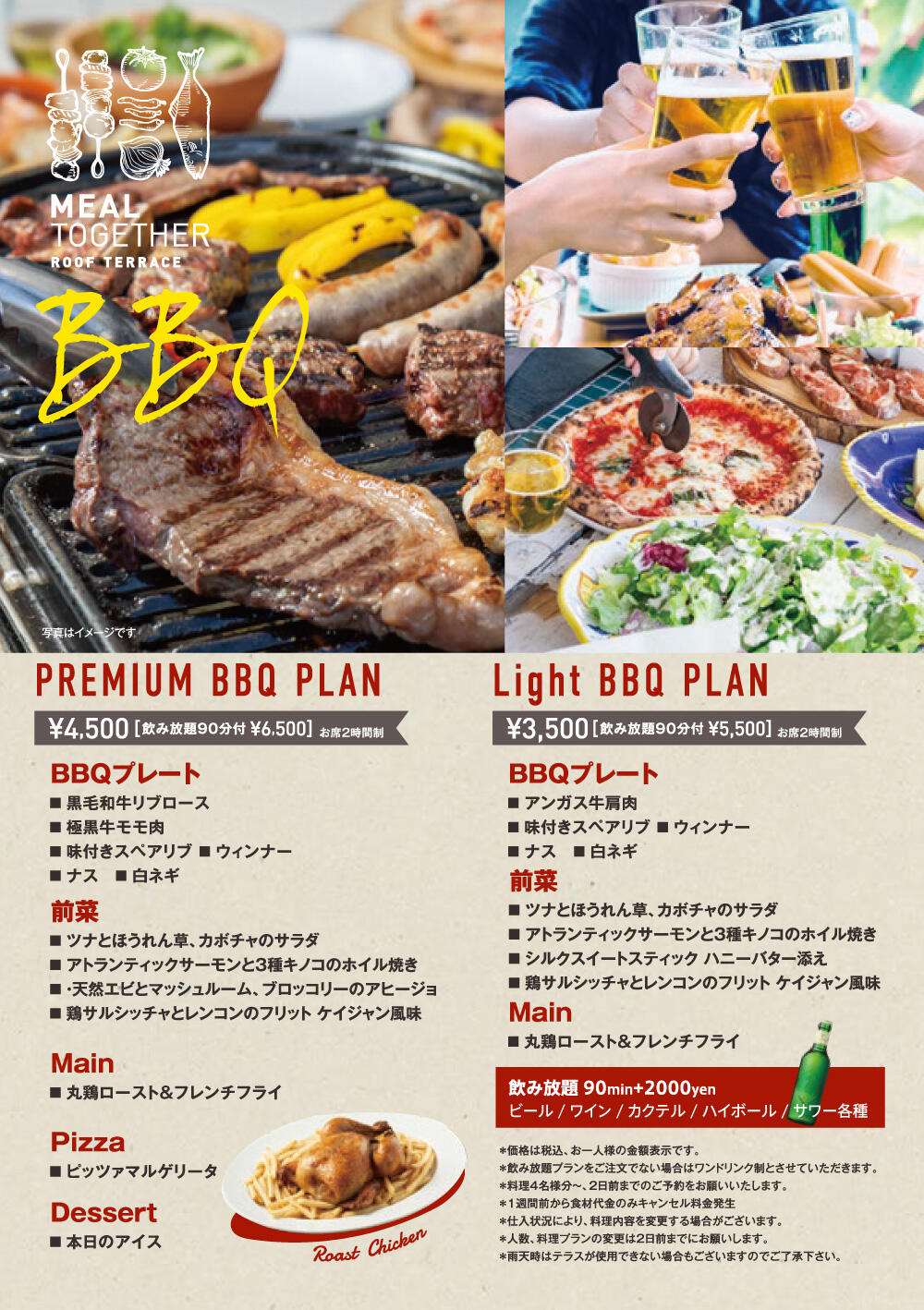 mt_240829_summer_flyer_ol-01.jpg