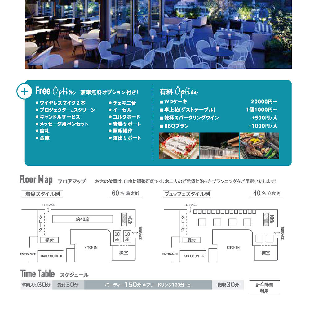 mt_250722_WD_leaflet_ol_3.jpg