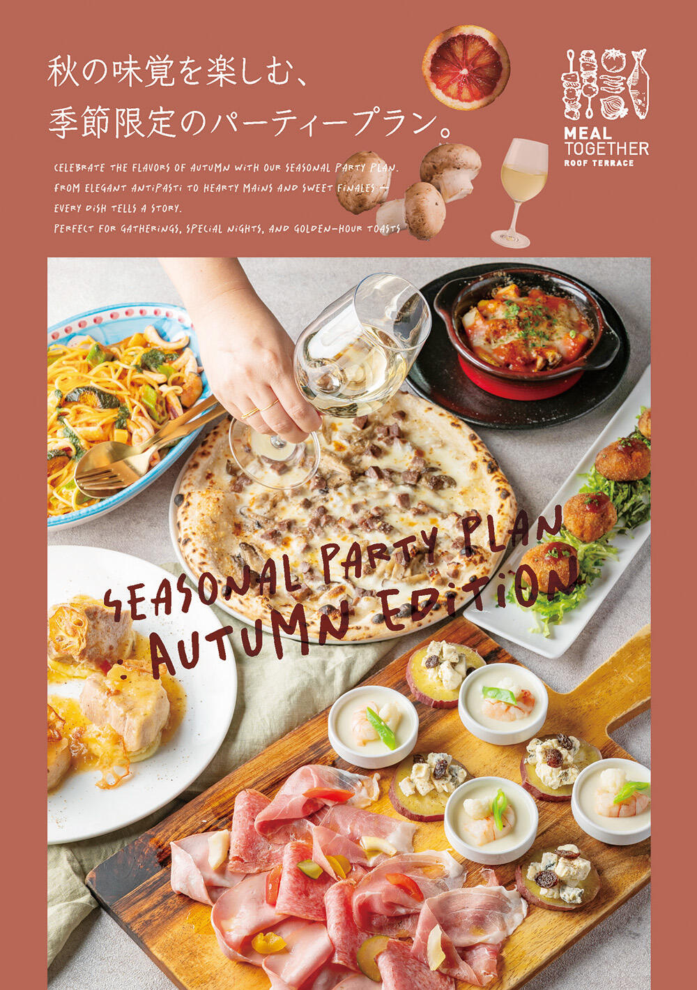 mt_250901_autmn_flyer_1.jpg