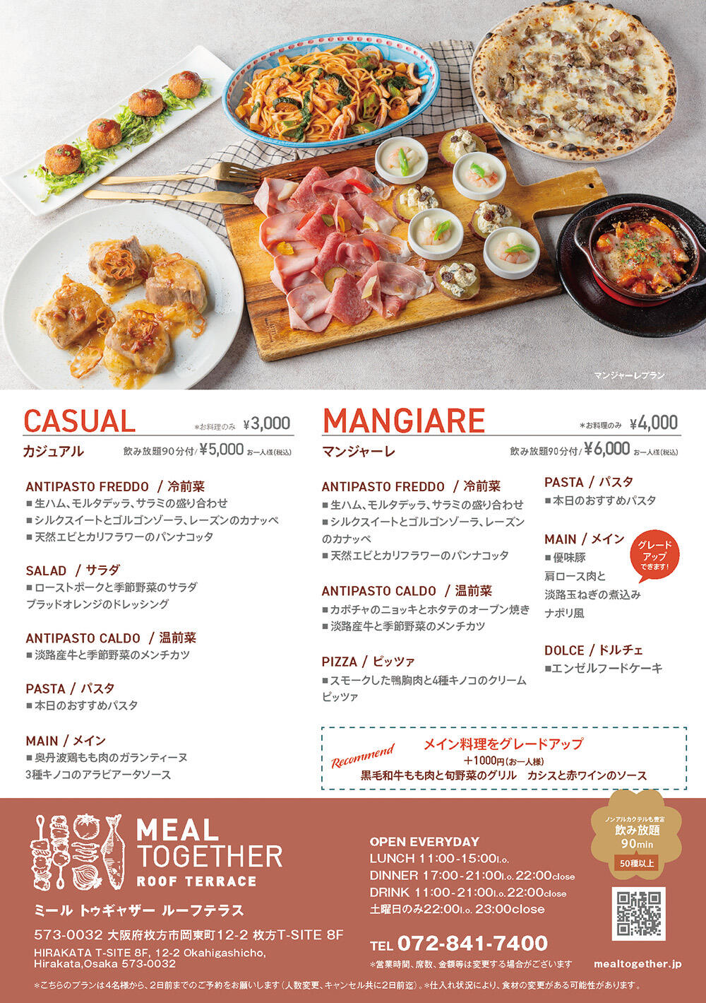 mt_250901_autmn_flyer_2.jpg
