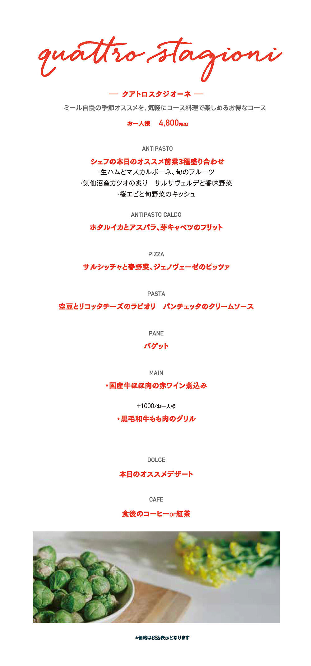 mt_260204_Quattro Studione.jpg