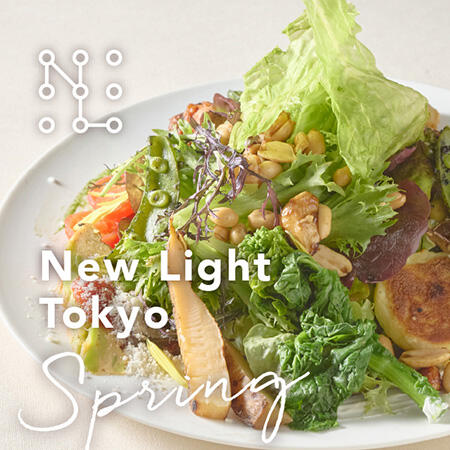 Spring Menu Start! NEW LIGHTの春メニューをご紹介します