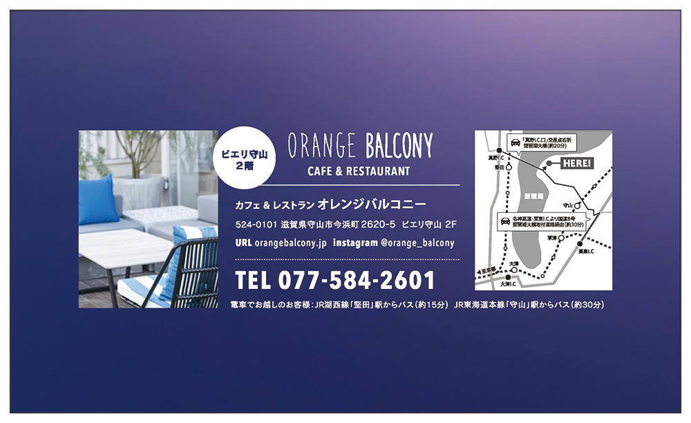 ob_250613_flyer_BBQ_3.jpg
