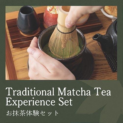 OBU CAFEのお抹茶体験セット♪