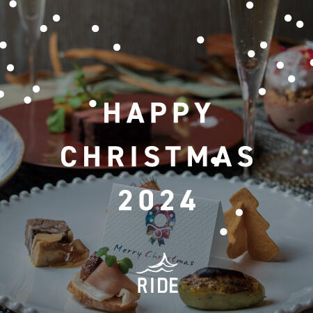 【11月末までのご予約で特別価格に！】RIDEのHAPPY CHRISTMAS