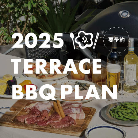両国テラスカフェの手ぶらでTERRACE BBQ 2025！