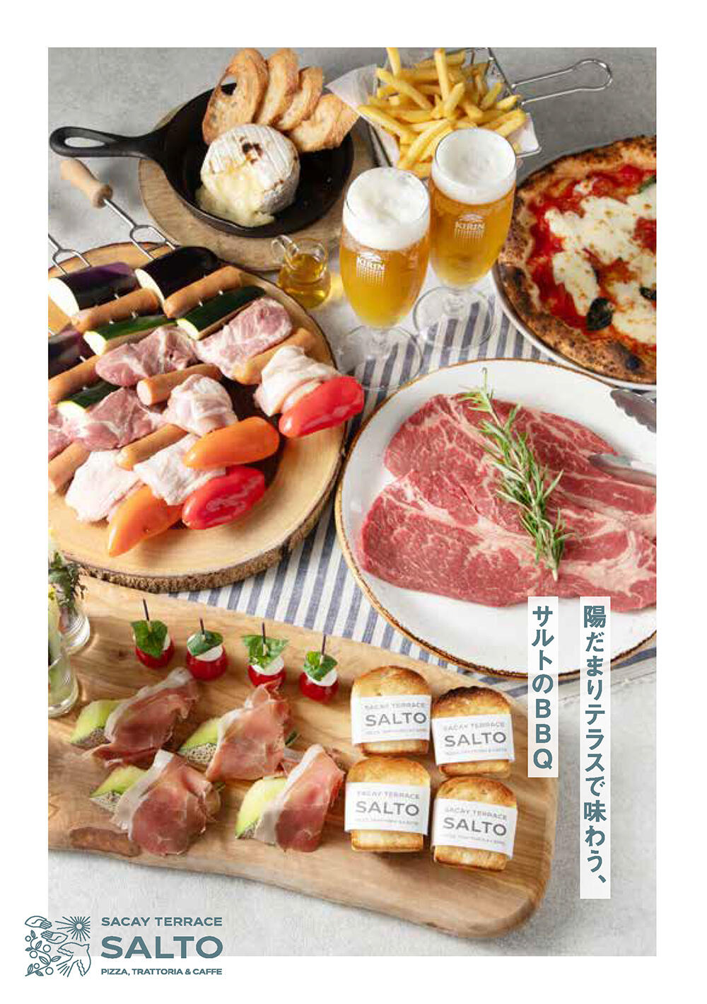 salto_250603_BBQ_flyerD_1.jpg