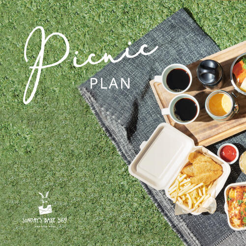 SUNDAY'S BAKE 569のPICNIC PLAN