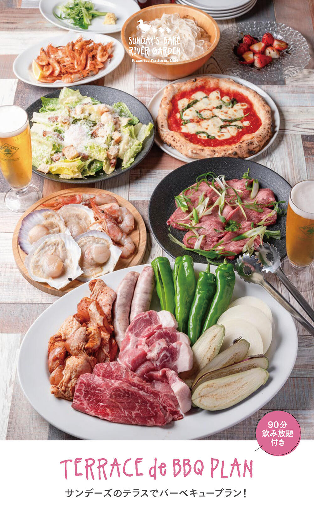 sbrg_2500630_flyer_BBQ_1.jpg