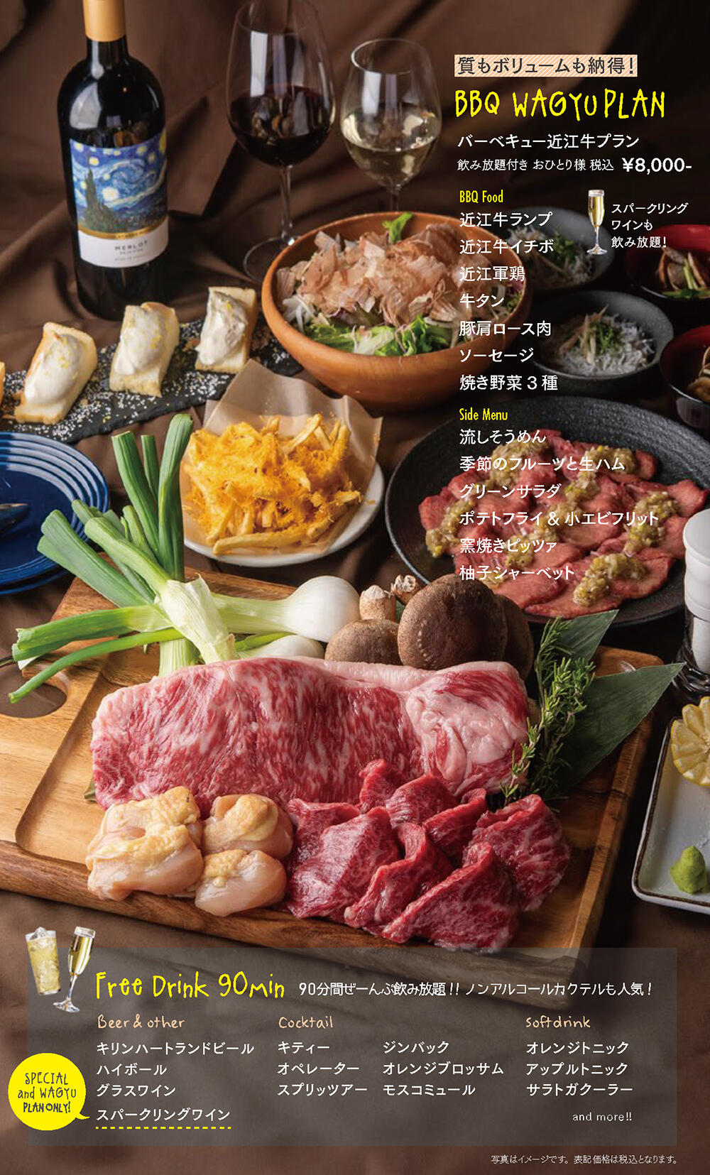 sbrg_2500630_flyer_BBQ_3.jpg