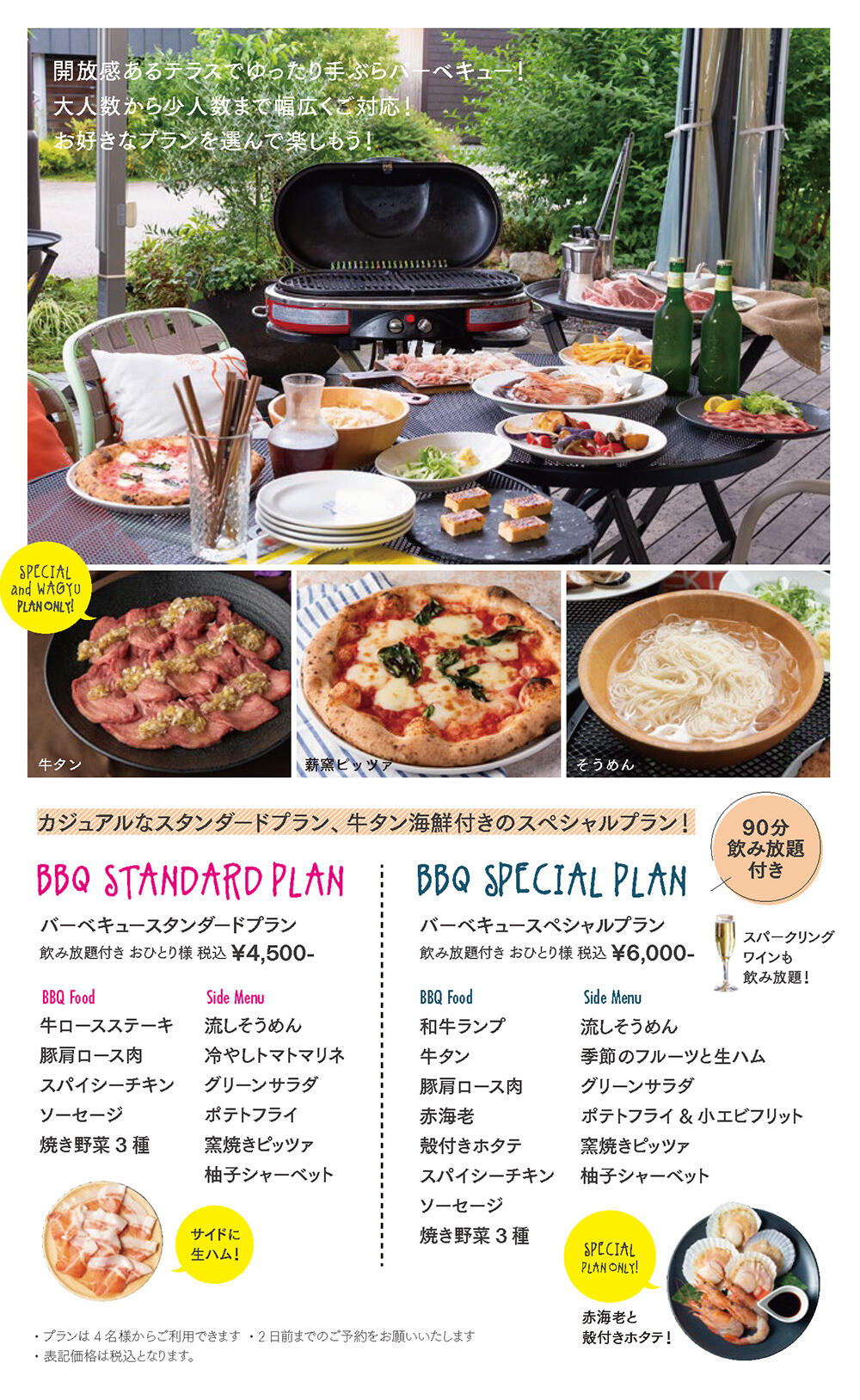 sbrg_2500630_flyer_BBQ_4.jpg