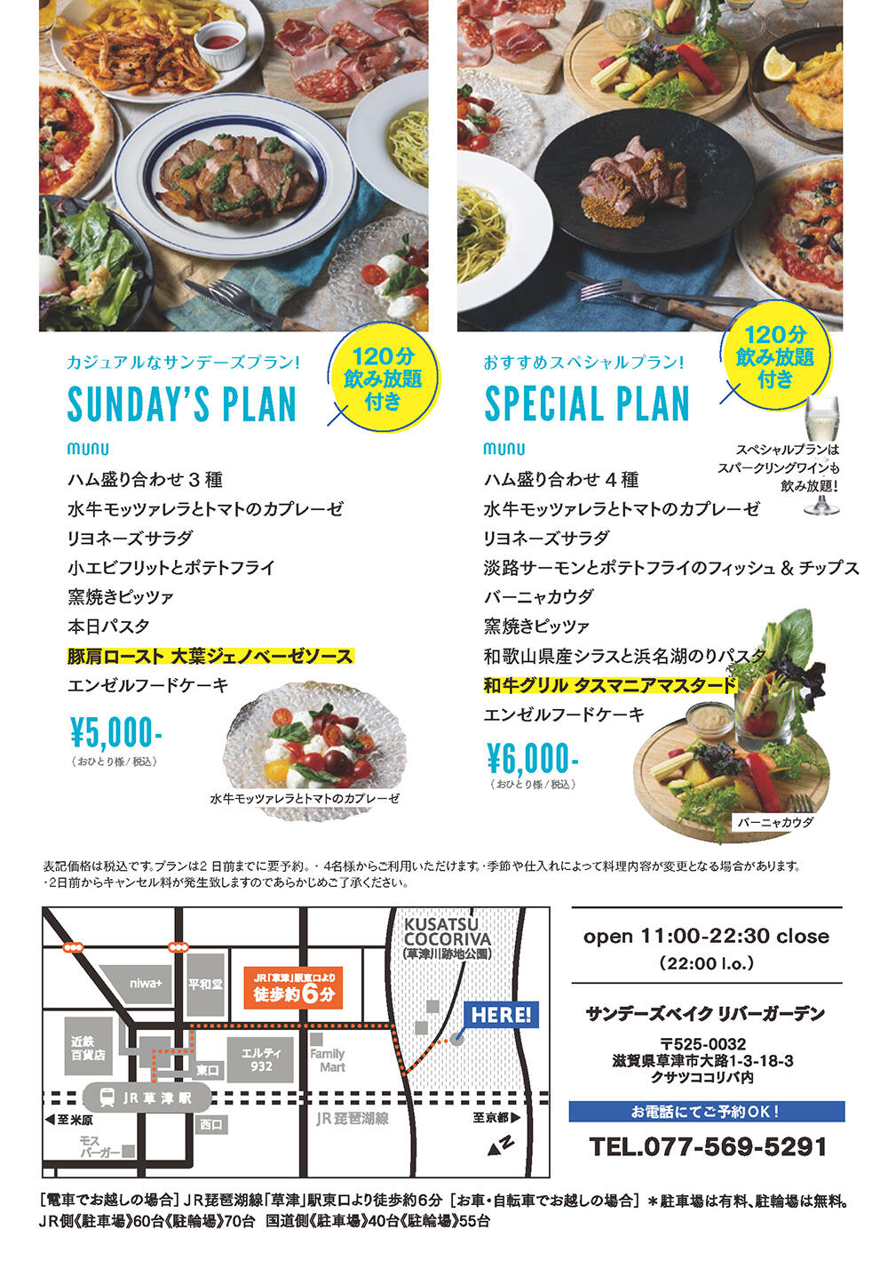 sbrg_250513_flyer_party_2.jpg