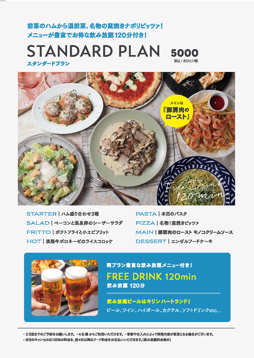 sbrg_250731_flyer_partyo_2.jpg