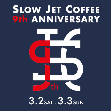 SLOW JET COFFEE 9th ANNIVERSARY