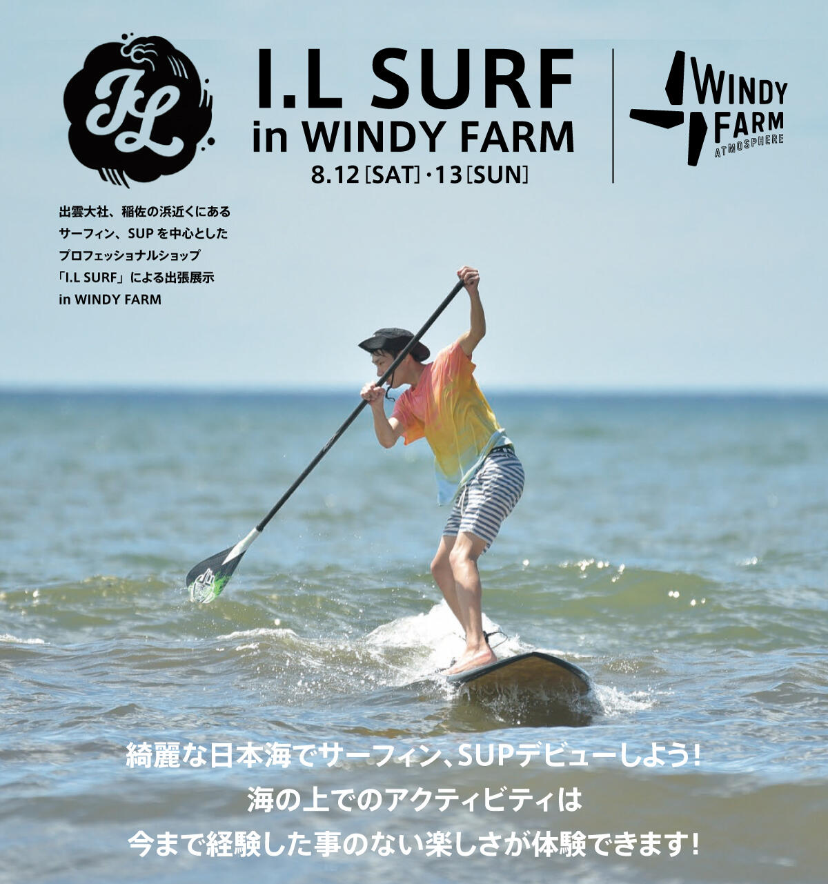 surf_01.jpg